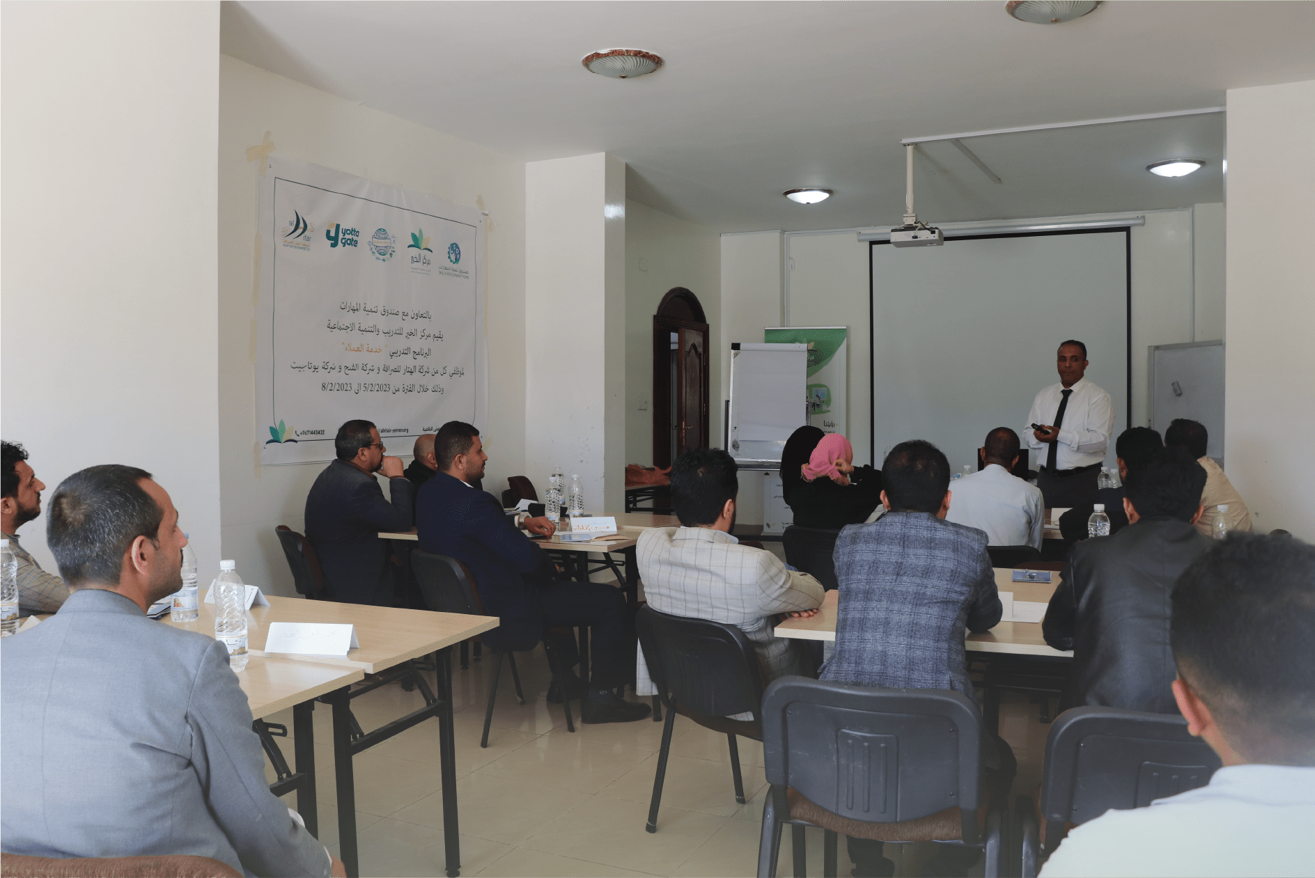 Al-Khair Center implemented a customer service program for a number of companies