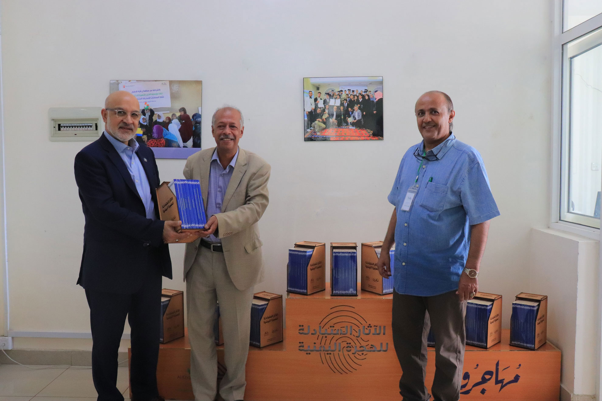 نائب رئيس الهيئة العامة للآثار والمتاحف يتسلّم نسخة من دراسة الآثار المتبادلة للهجرة اليمنية